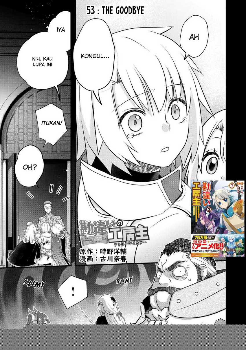 Baca Komik Kanchigai No Atelier Master Chapter 53 halaman 2