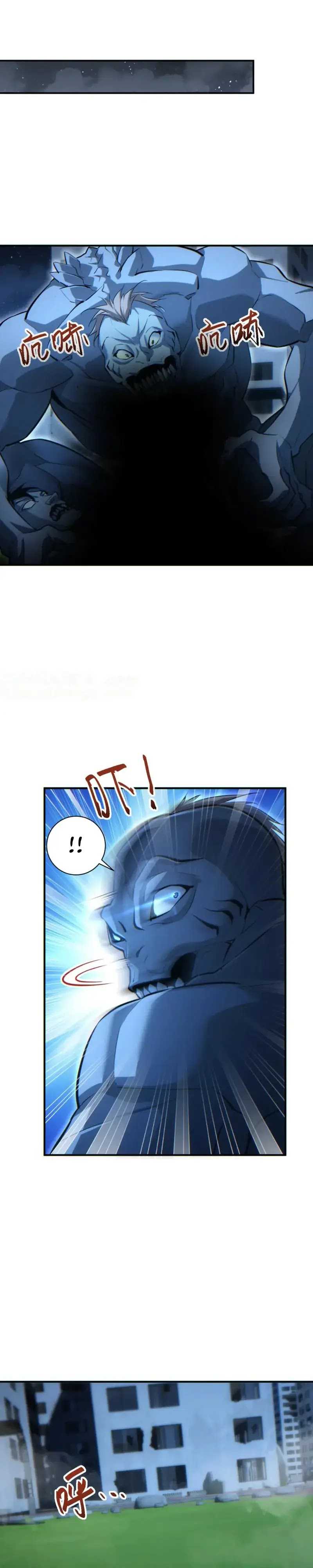 Baca Komik Rebirth in the Apocalypse: I Reach the Top by Opening Boxes Chapter 46 halaman 14