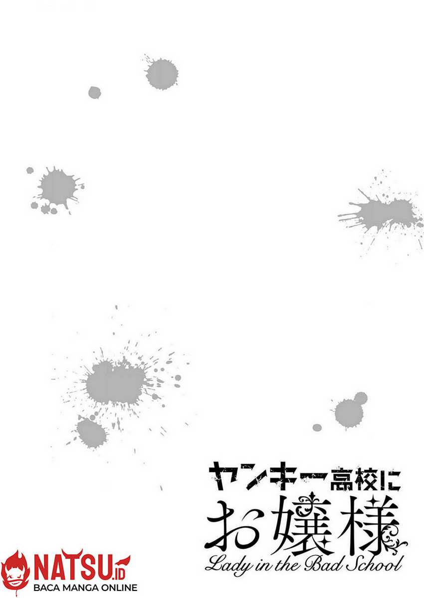 Yankee Koukou ni Ojou-sama Chapter 06 page 4