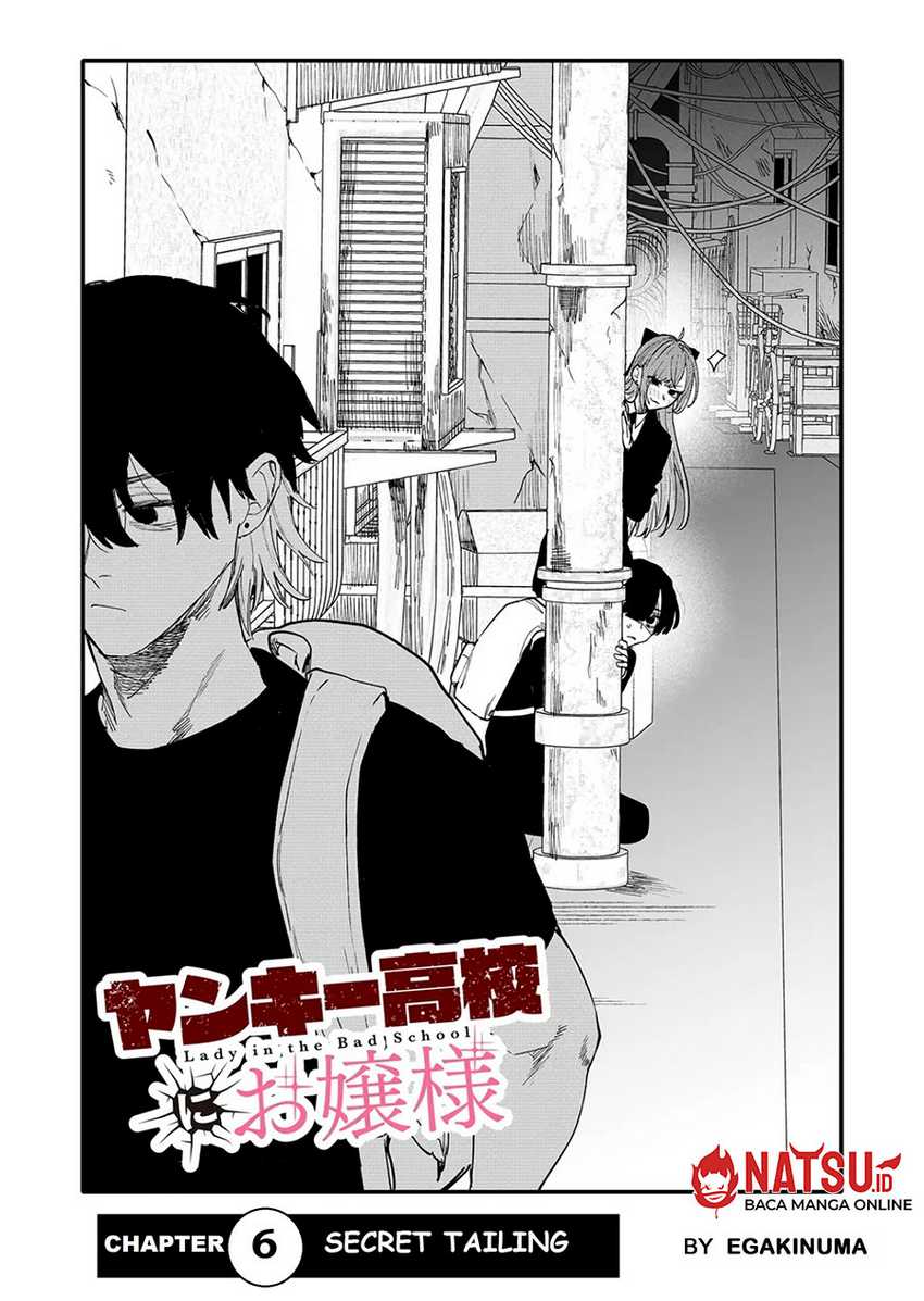 Yankee Koukou ni Ojou-sama Chapter 06 page 6