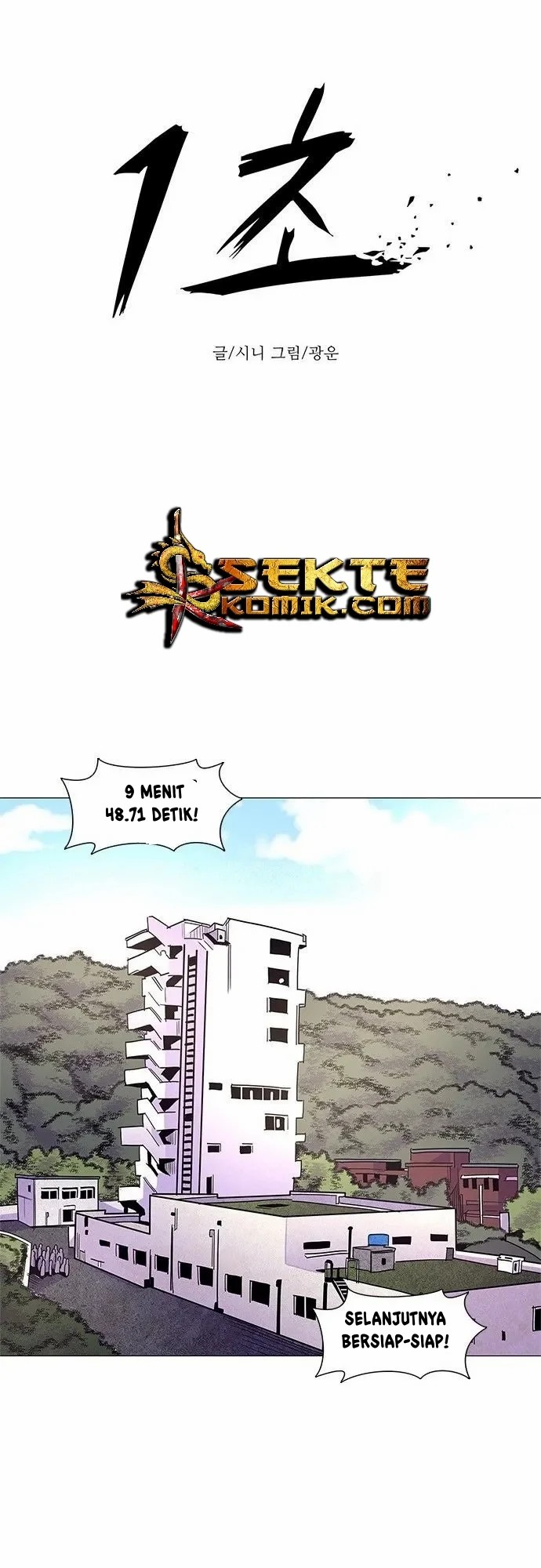 1 Second chapter 18 halaman 20