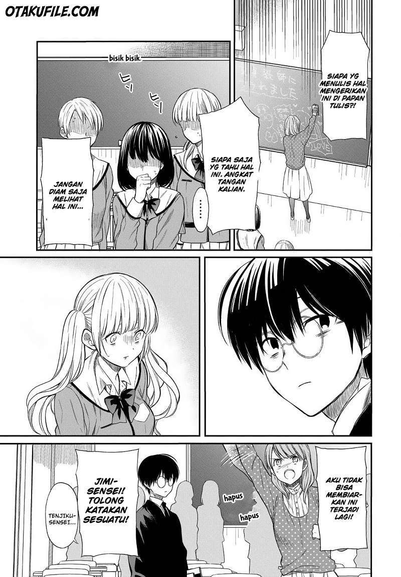 1-nen A-gumi no Monster chapter 2 halaman 17