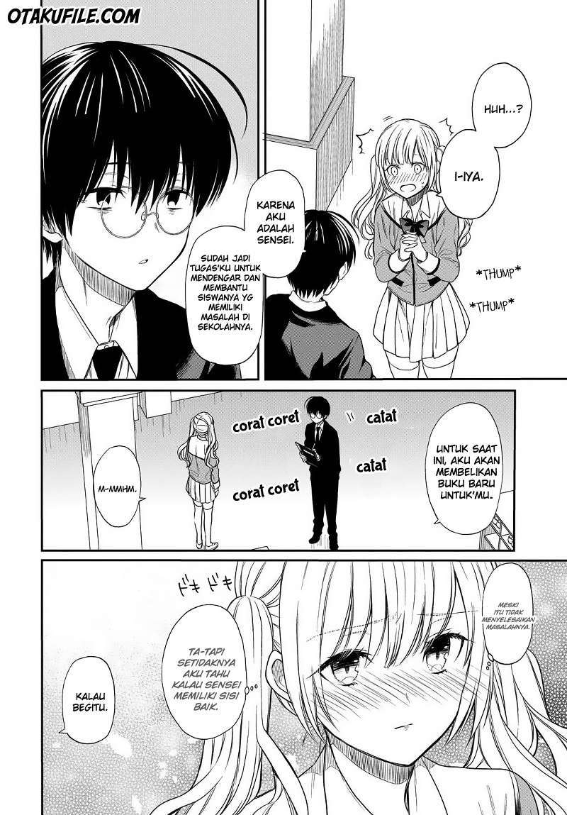 1-nen A-gumi no Monster chapter 2 halaman 22