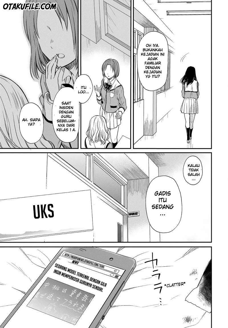 1-nen A-gumi no Monster chapter 2 halaman 27