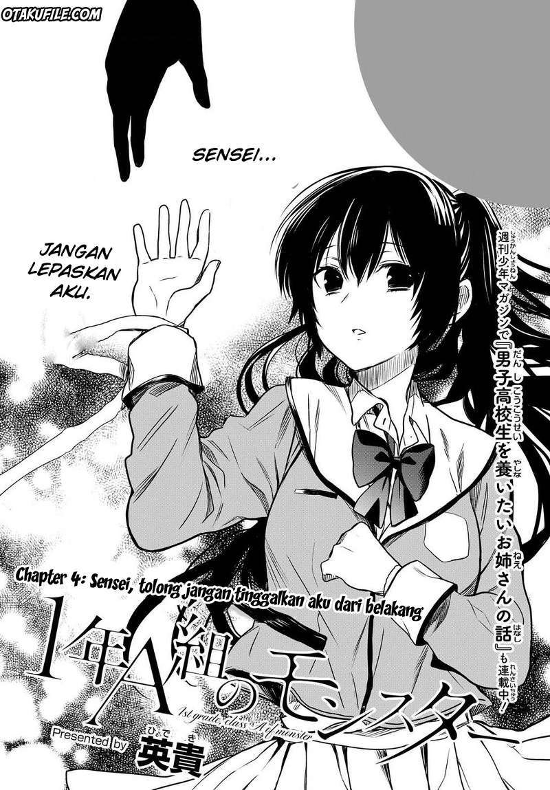 1-nen A-gumi no Monster chapter 4 halaman 4