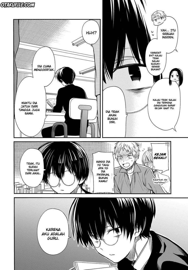 1-nen A-gumi no Monster chapter 4 halaman 11