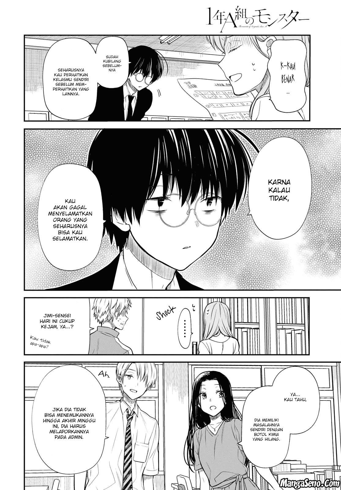 1-nen A-gumi no Monster chapter 10 halaman 10