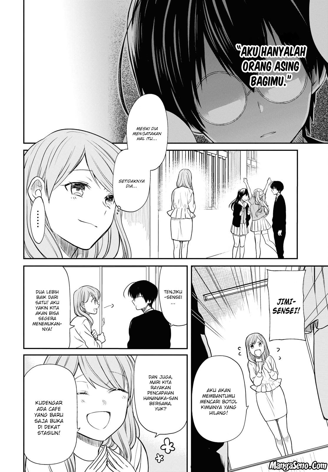 1-nen A-gumi no Monster chapter 10 halaman 14