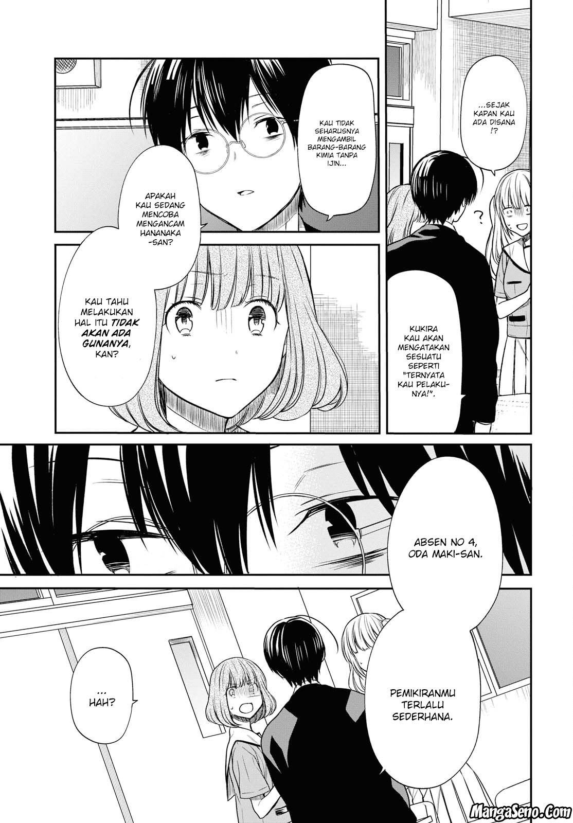 1-nen A-gumi no Monster chapter 10 halaman 23