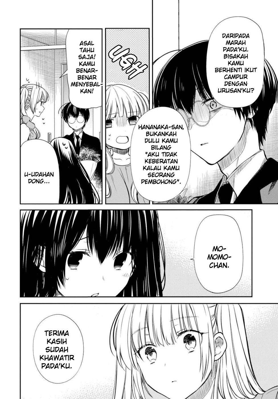 1-nen A-gumi no Monster chapter 19 halaman 5