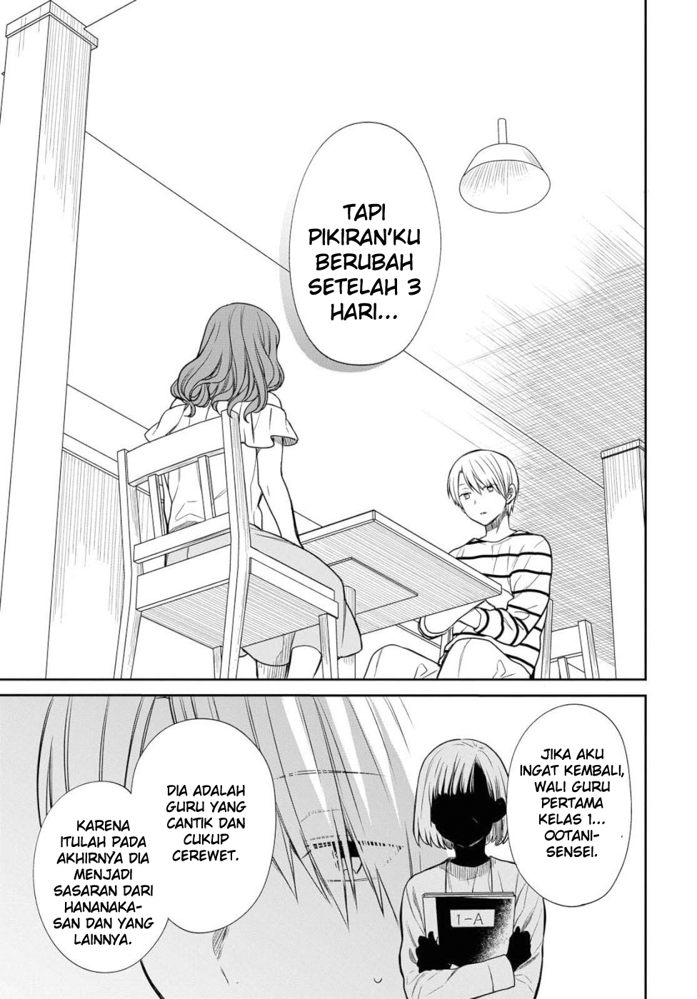 1-nen A-gumi no Monster chapter 19 halaman 12