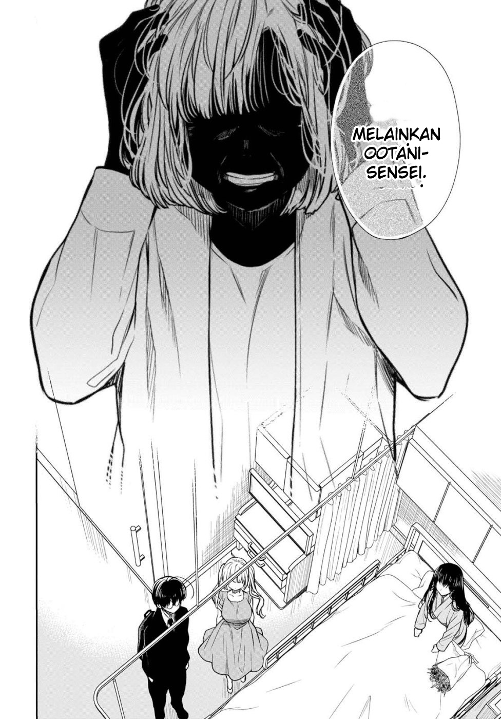 1-nen A-gumi no Monster chapter 19 halaman 15