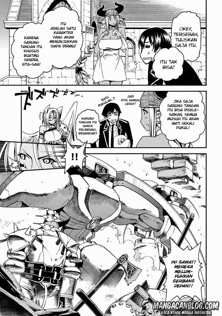 12 Beast chapter 8 halaman 7
