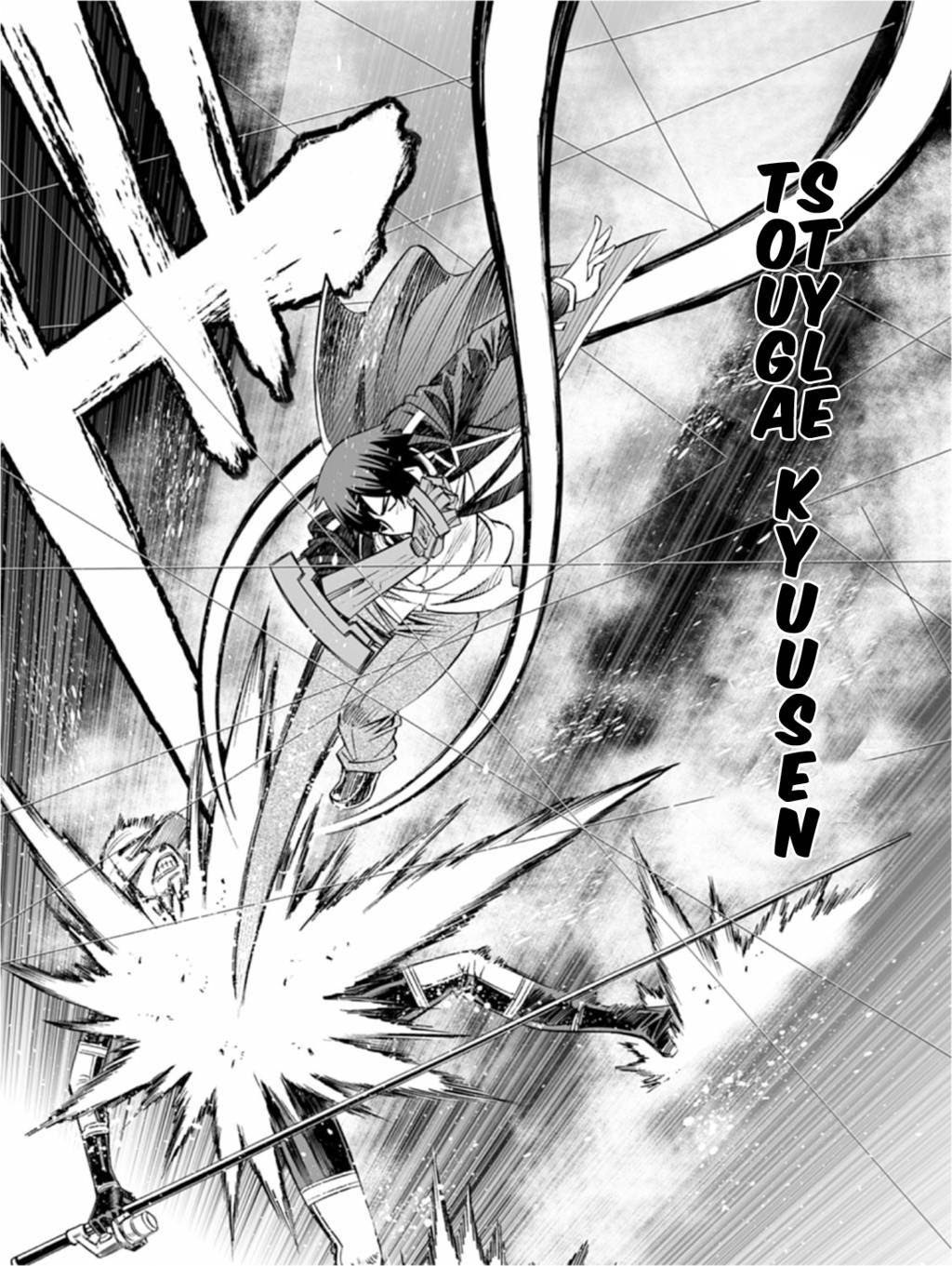 12 Beast chapter 14 halaman 22