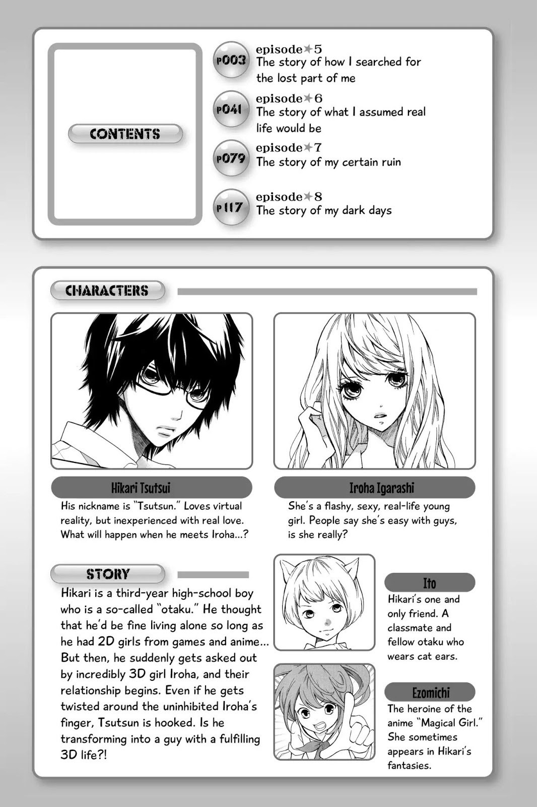 3D Kanojo chapter 5 halaman 4