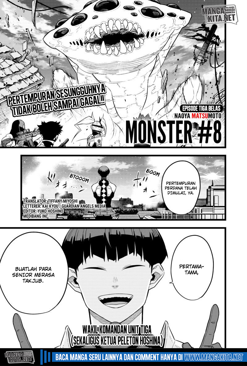 Manga 8kaijuu Chapter 8