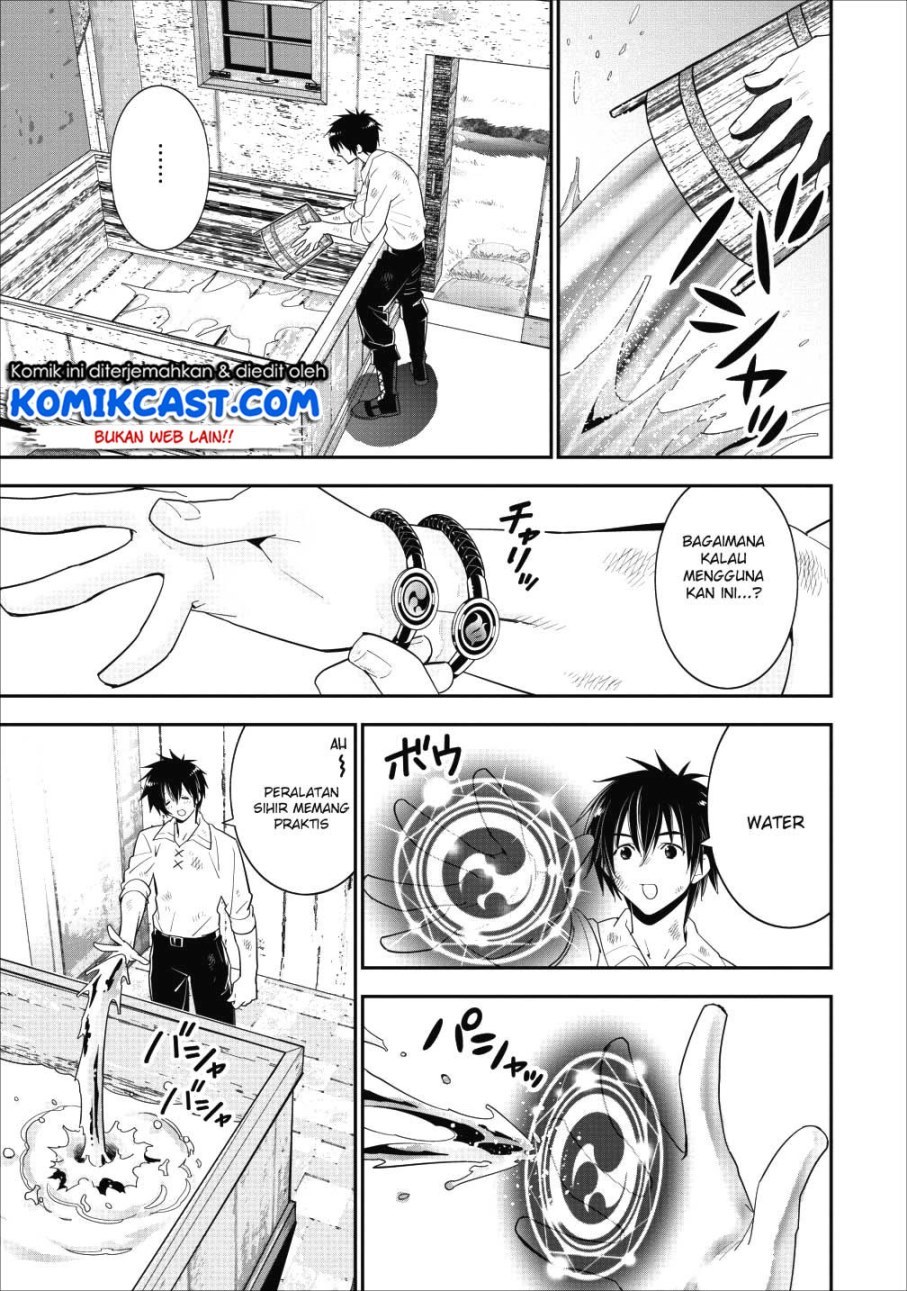 A-Rank Boukensha no Slow Life chapter 2 halaman 23