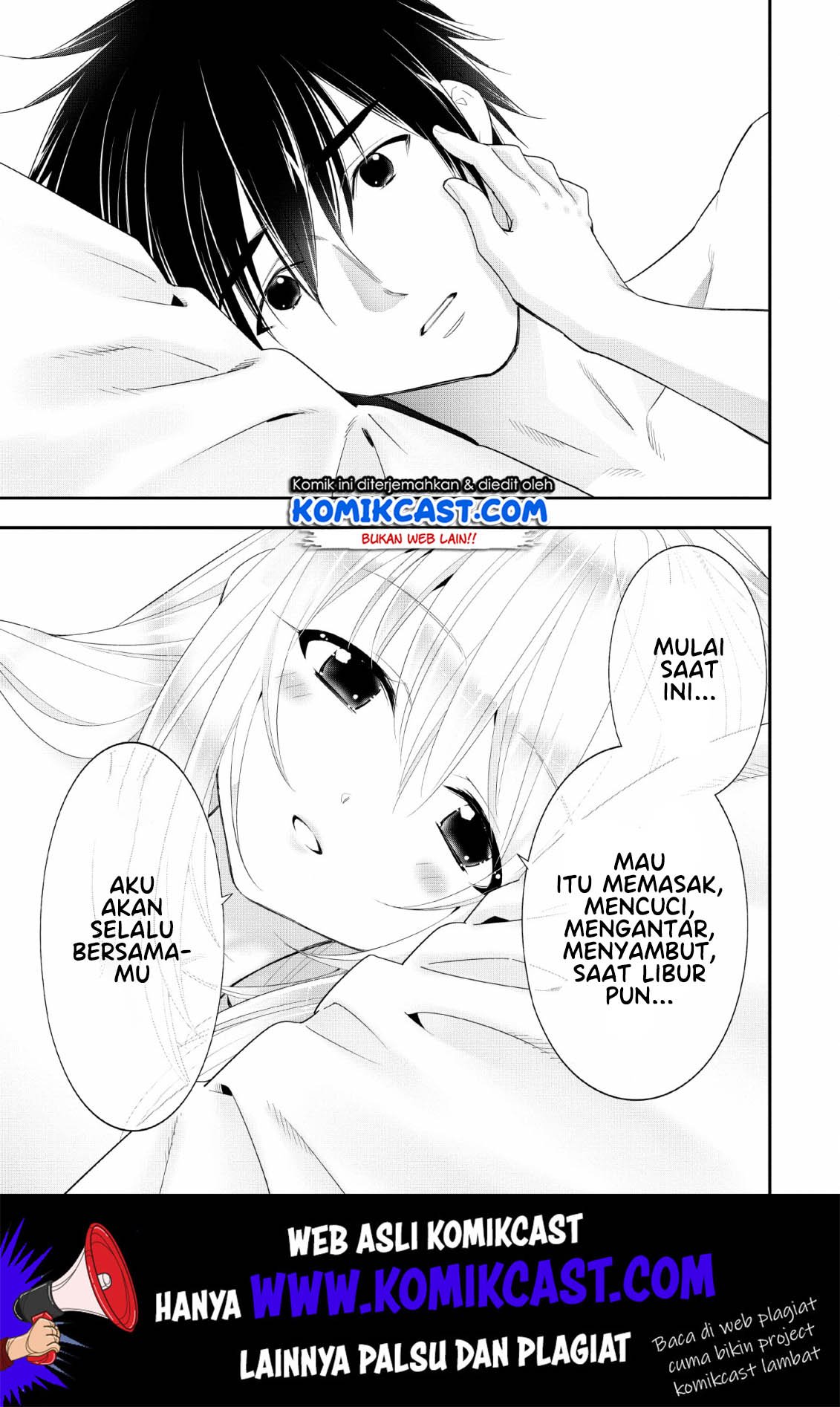 A-Rank Boukensha no Slow Life chapter 14 halaman 18