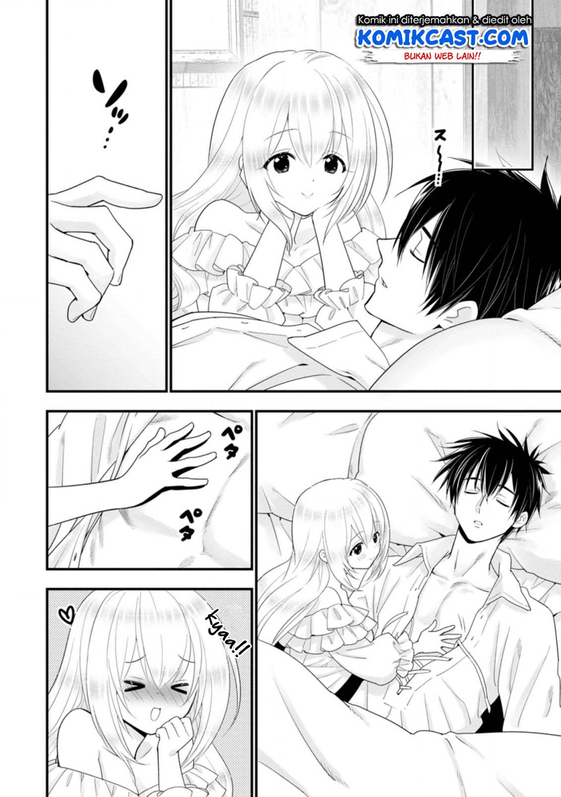 A-Rank Boukensha no Slow Life chapter 18.2 halaman 12