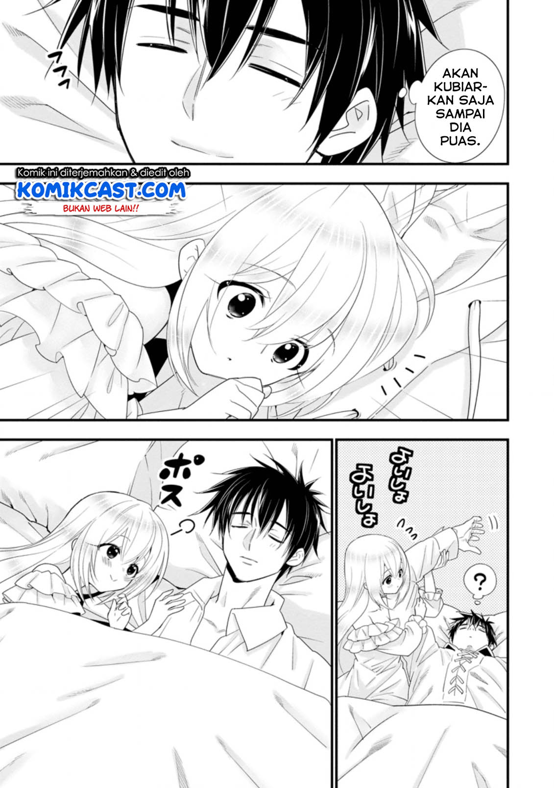 A-Rank Boukensha no Slow Life chapter 18.2 halaman 13