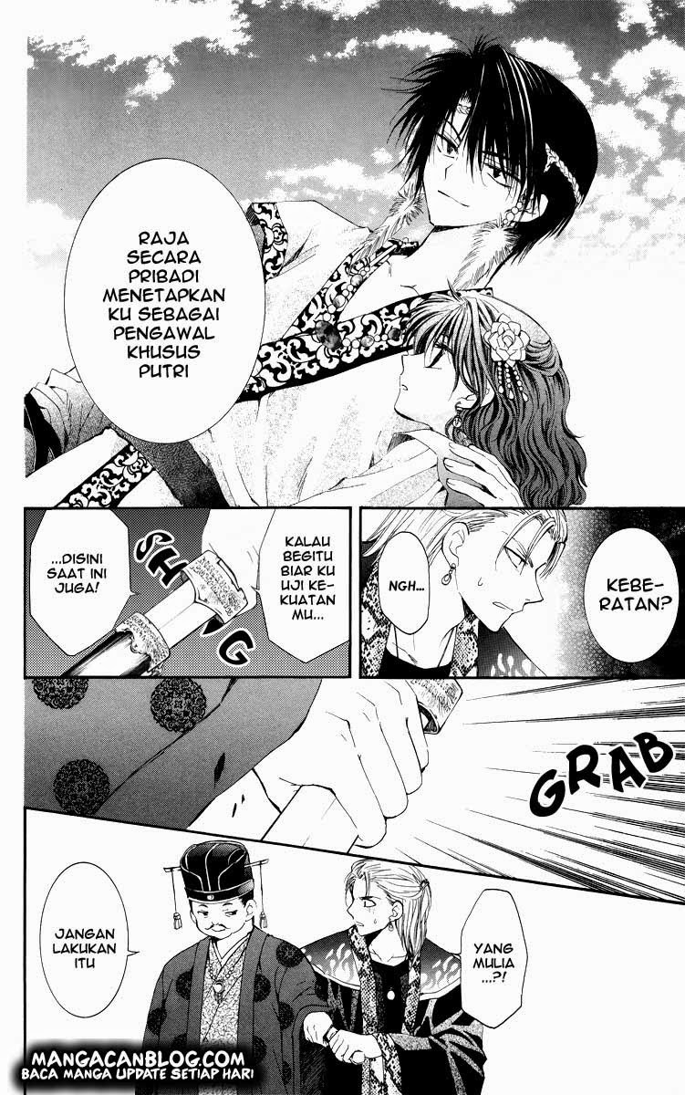 Yona of the Dawn chapter 3 halaman 26
