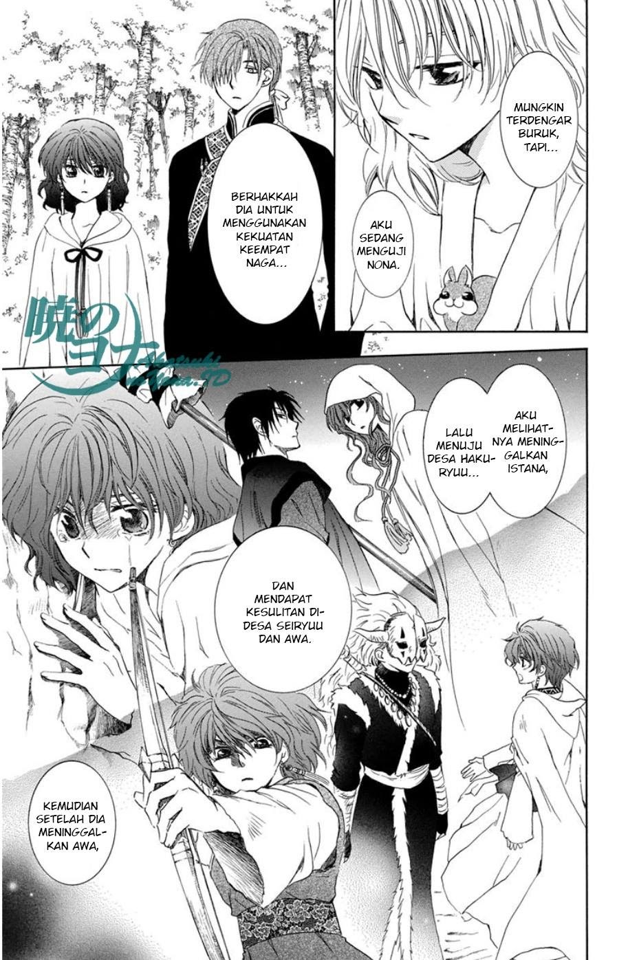 Yona of the Dawn chapter 101 halaman 13
