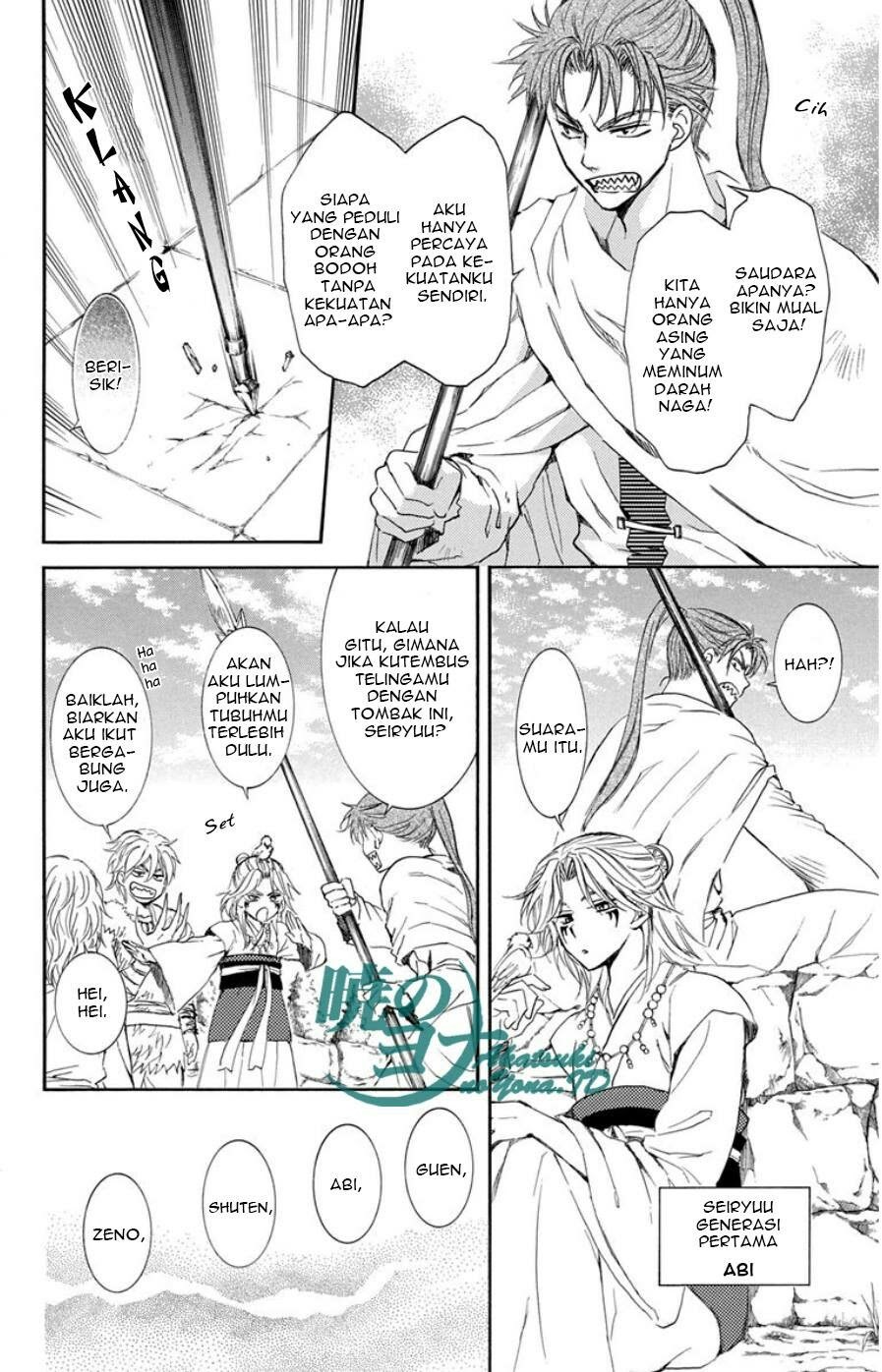 Yona of the Dawn chapter 102 halaman 4