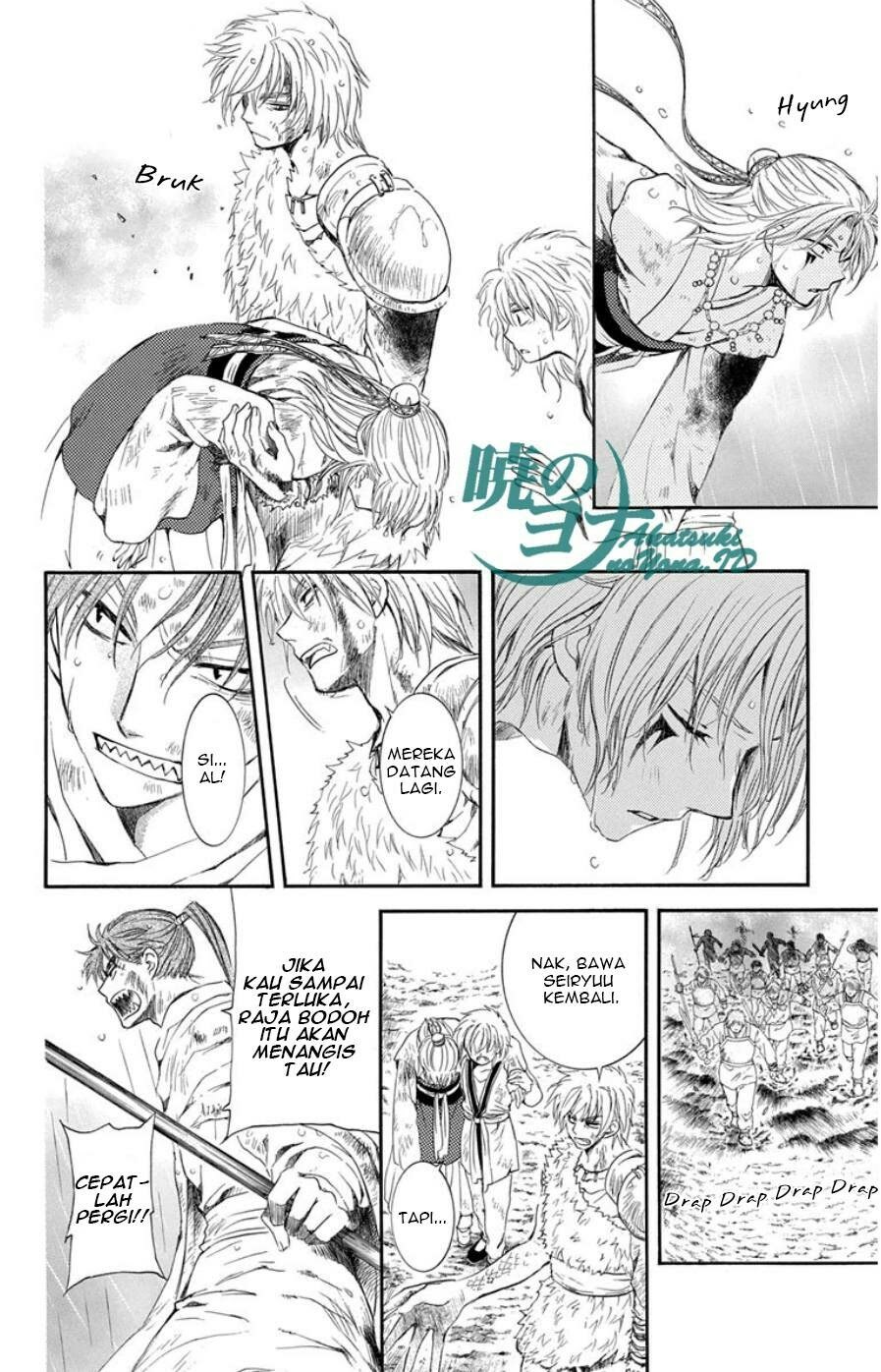 Yona of the Dawn chapter 102 halaman 17