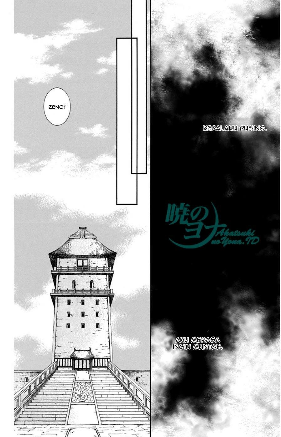 Yona of the Dawn chapter 102 halaman 23