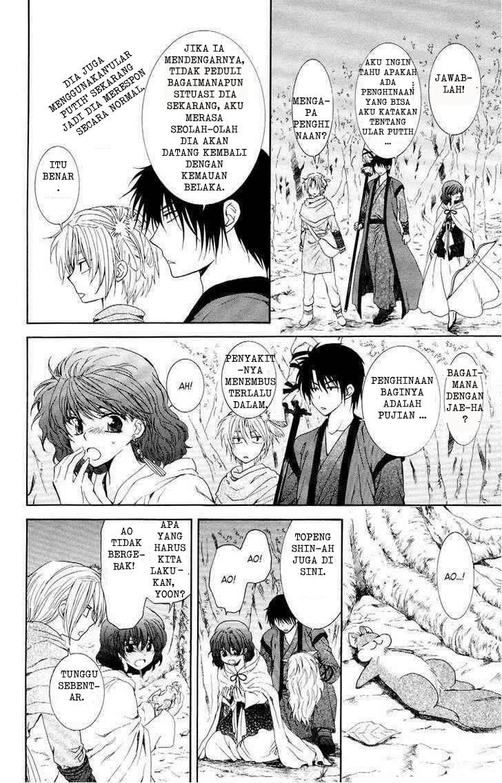 Yona of the Dawn chapter 107 halaman 8