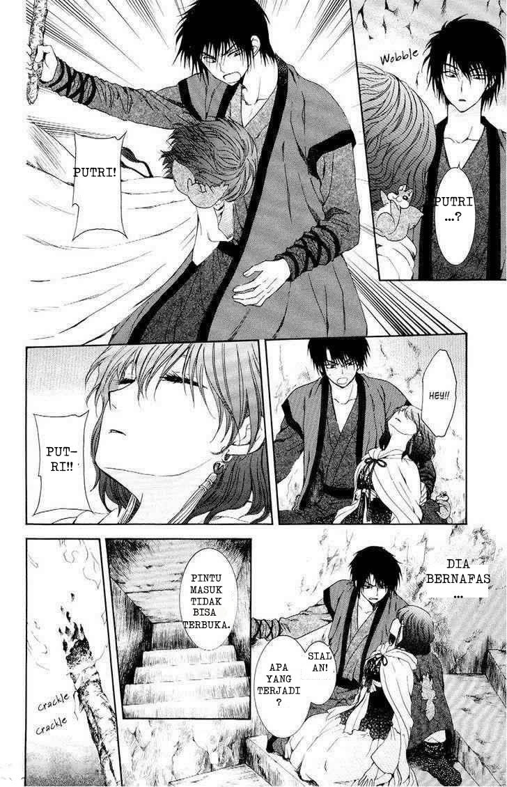 Yona of the Dawn chapter 107 halaman 14