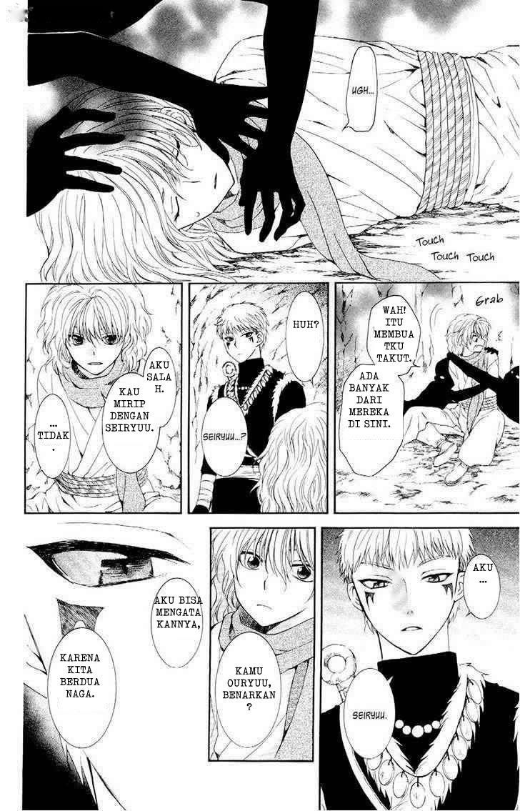 Yona of the Dawn chapter 107 halaman 20