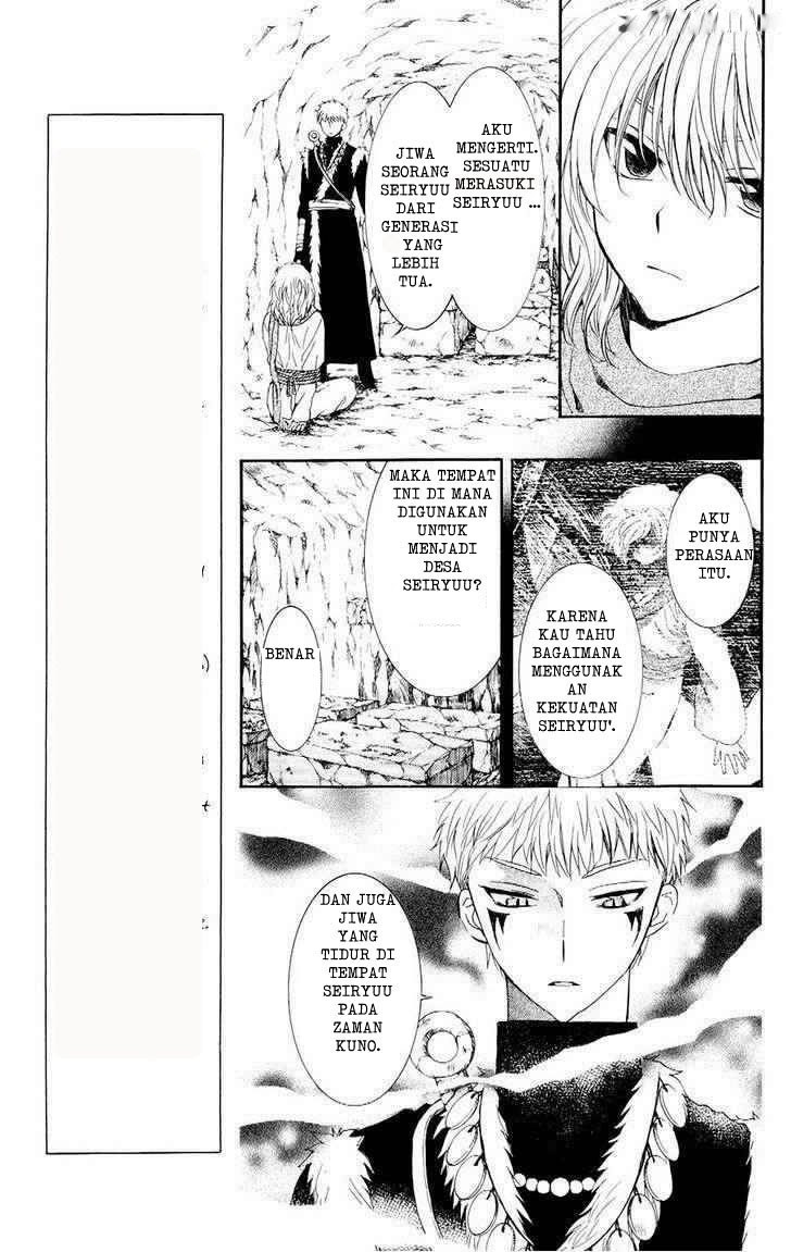 Yona of the Dawn chapter 107 halaman 21