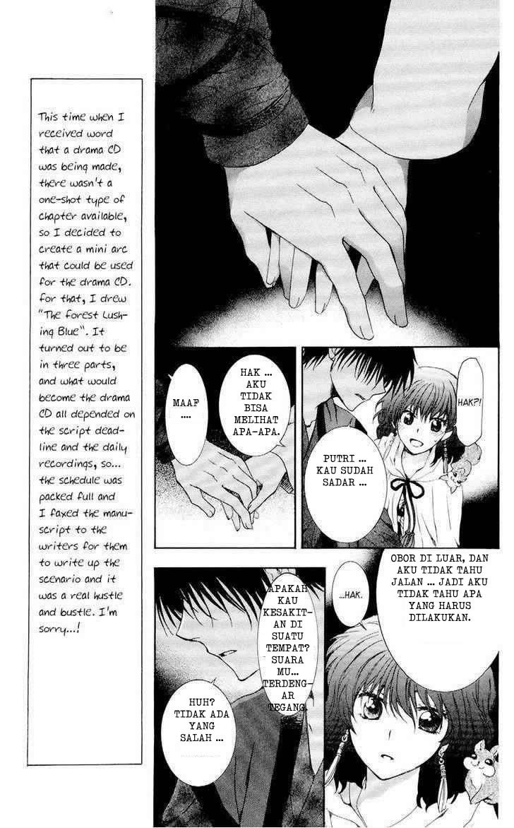 Yona of the Dawn chapter 108 halaman 9