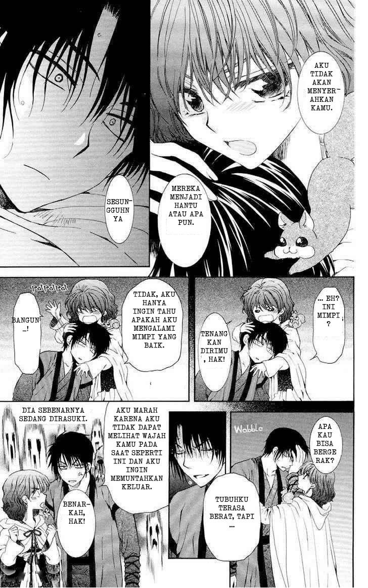 Yona of the Dawn chapter 108 halaman 11