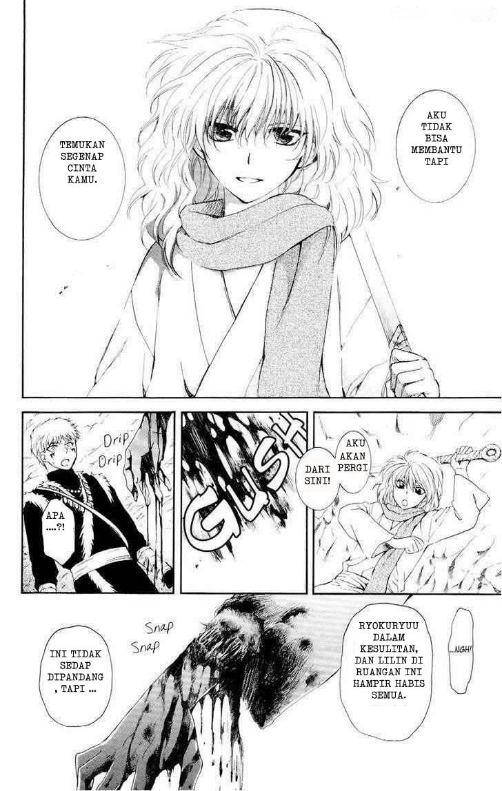 Yona of the Dawn chapter 108 halaman 16