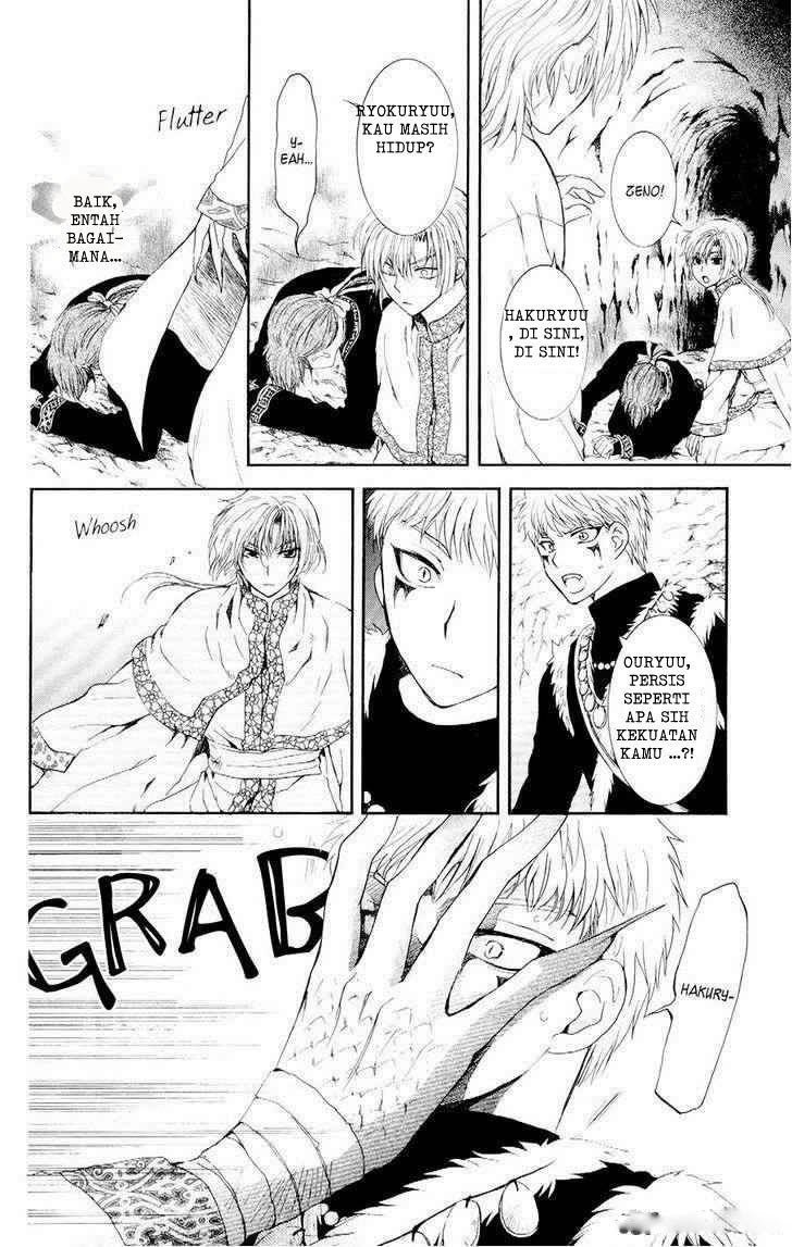 Yona of the Dawn chapter 108 halaman 18
