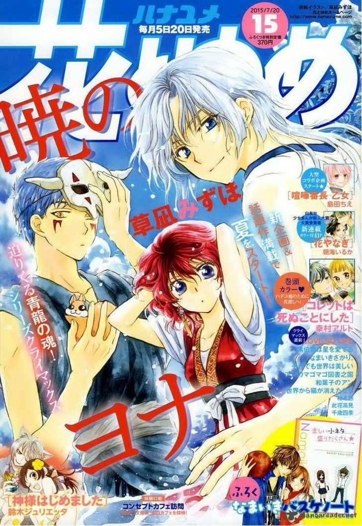 Yona of the Dawn chapter 108 halaman 33