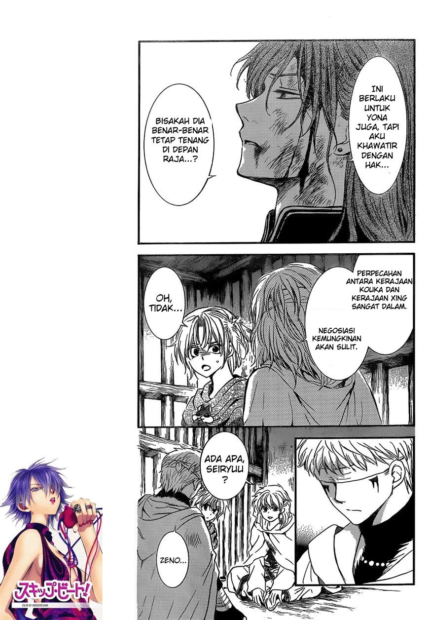 Yona of the Dawn chapter 134 halaman 6