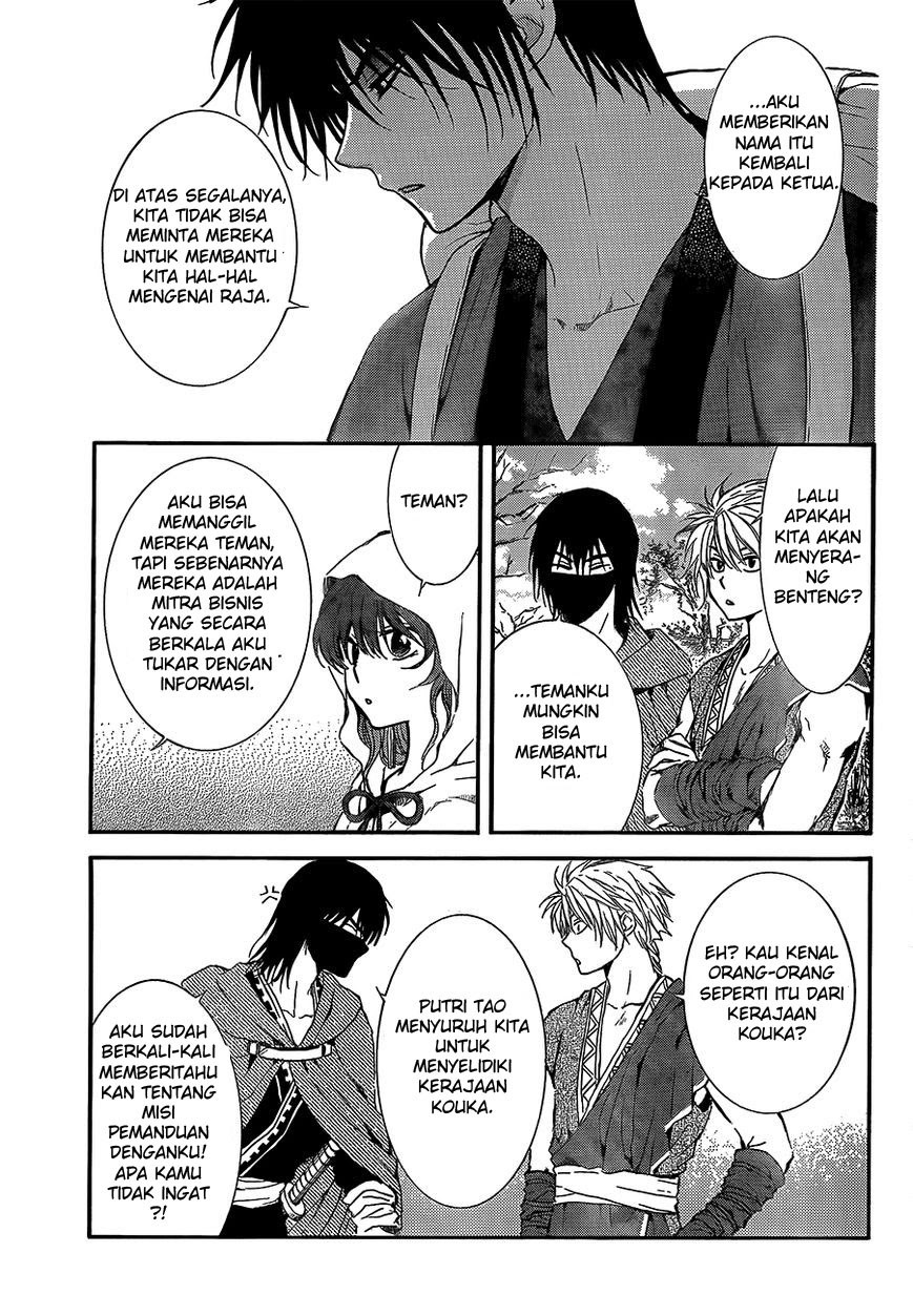 Yona of the Dawn chapter 134 halaman 23