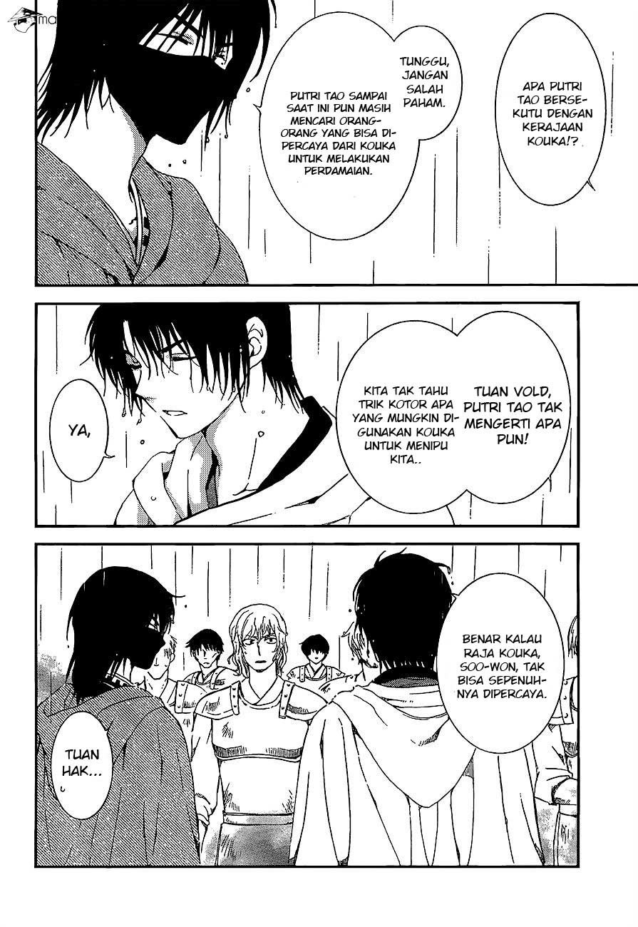 Yona of the Dawn chapter 139 halaman 8