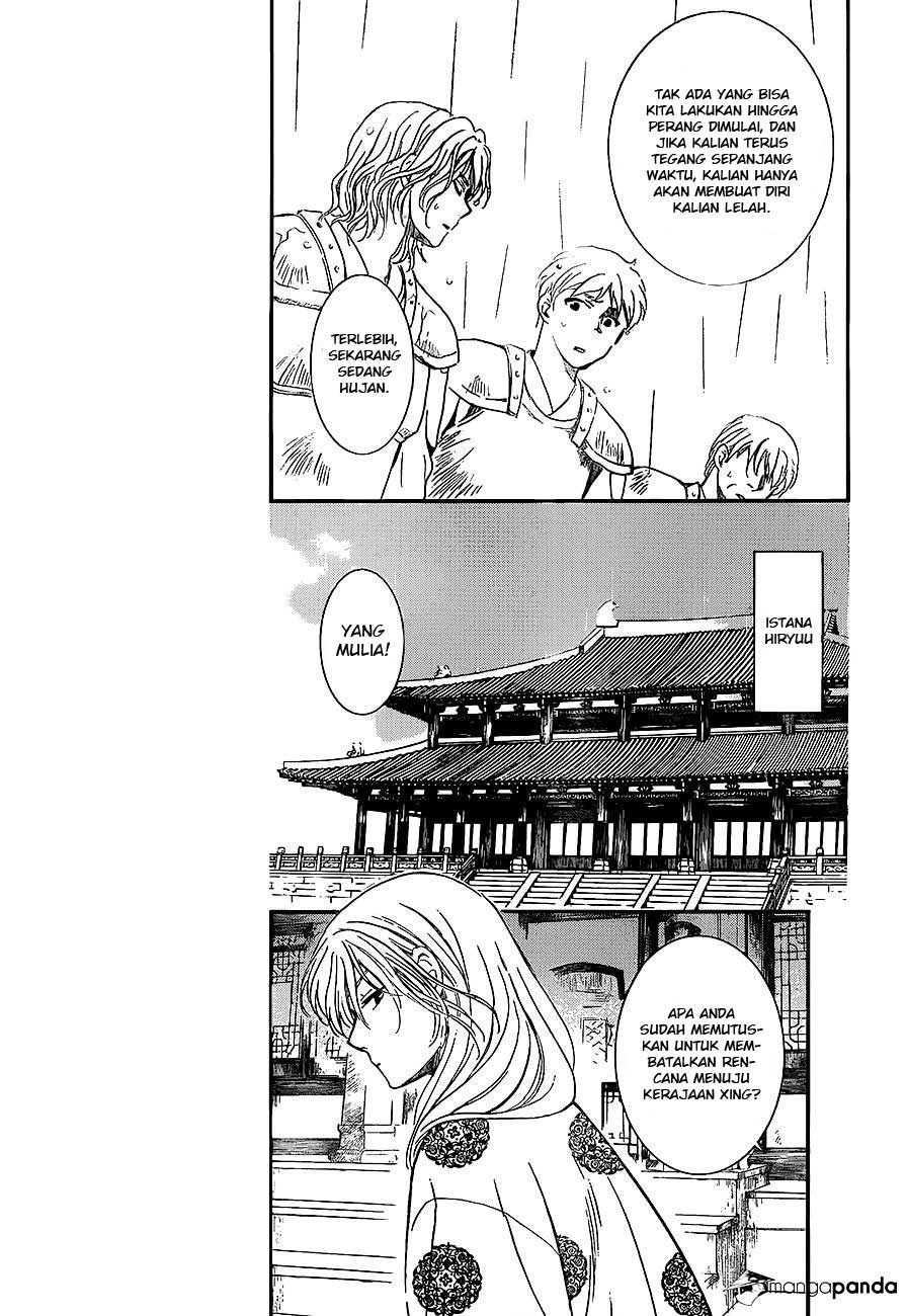 Yona of the Dawn chapter 139 halaman 11