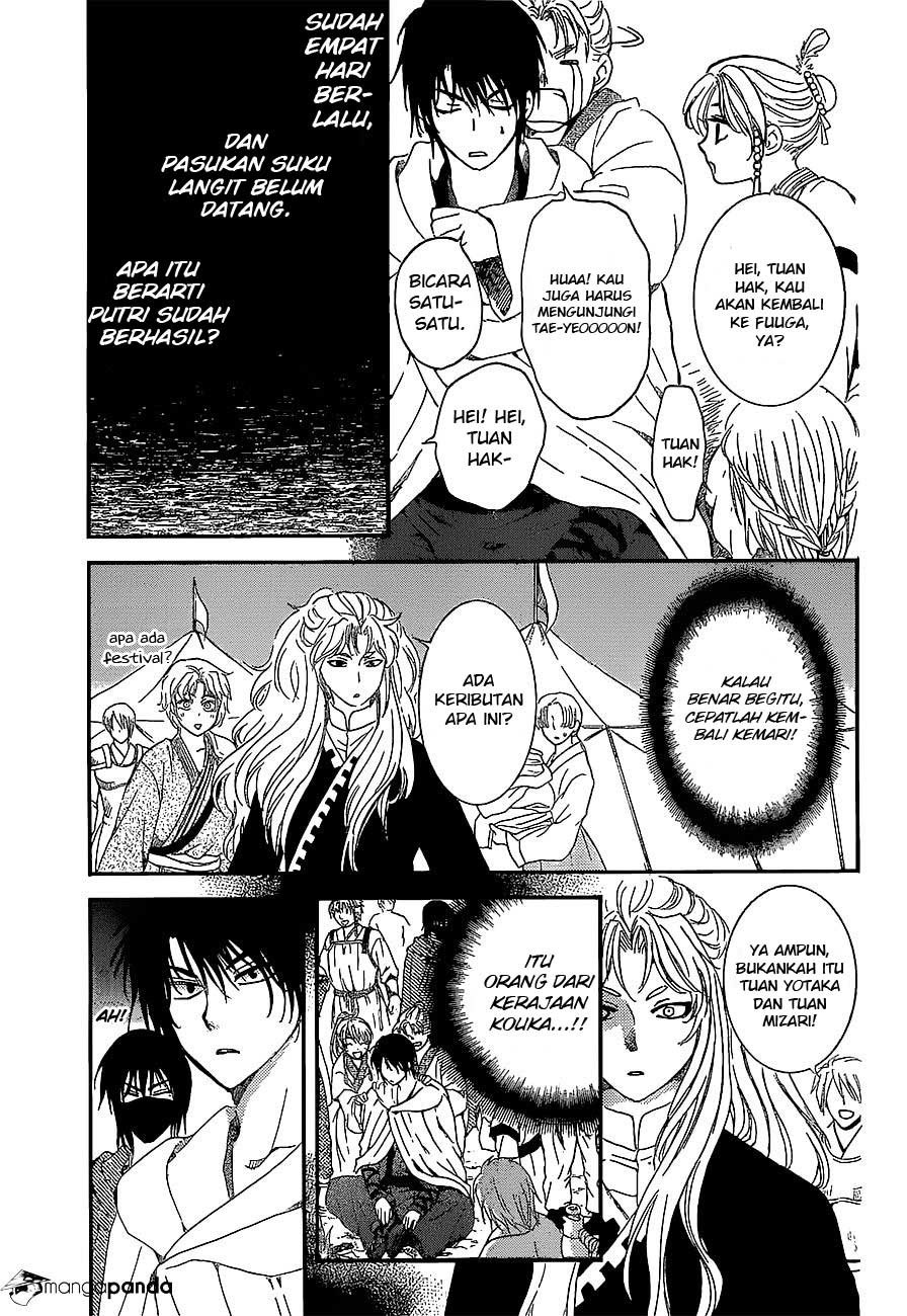 Yona of the Dawn chapter 139 halaman 17
