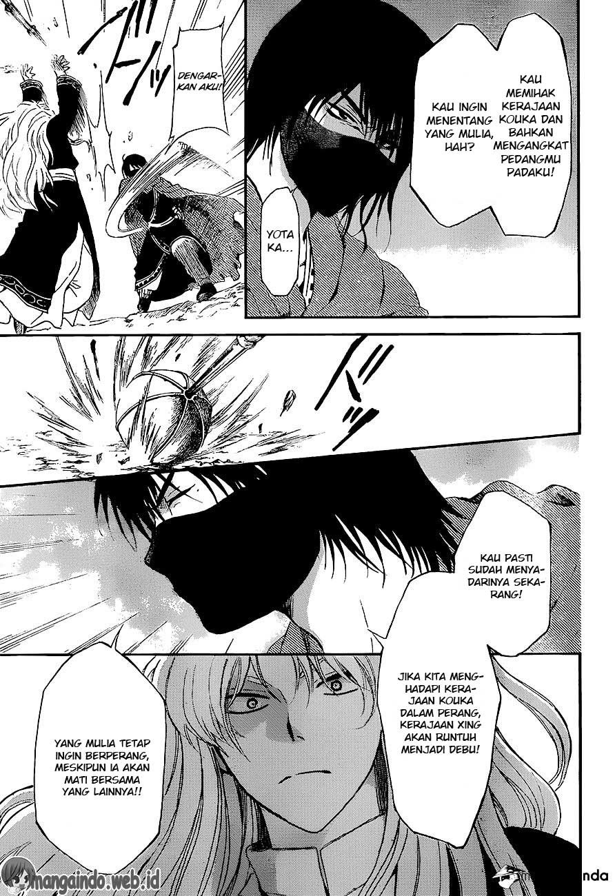 Yona of the Dawn chapter 139 halaman 19