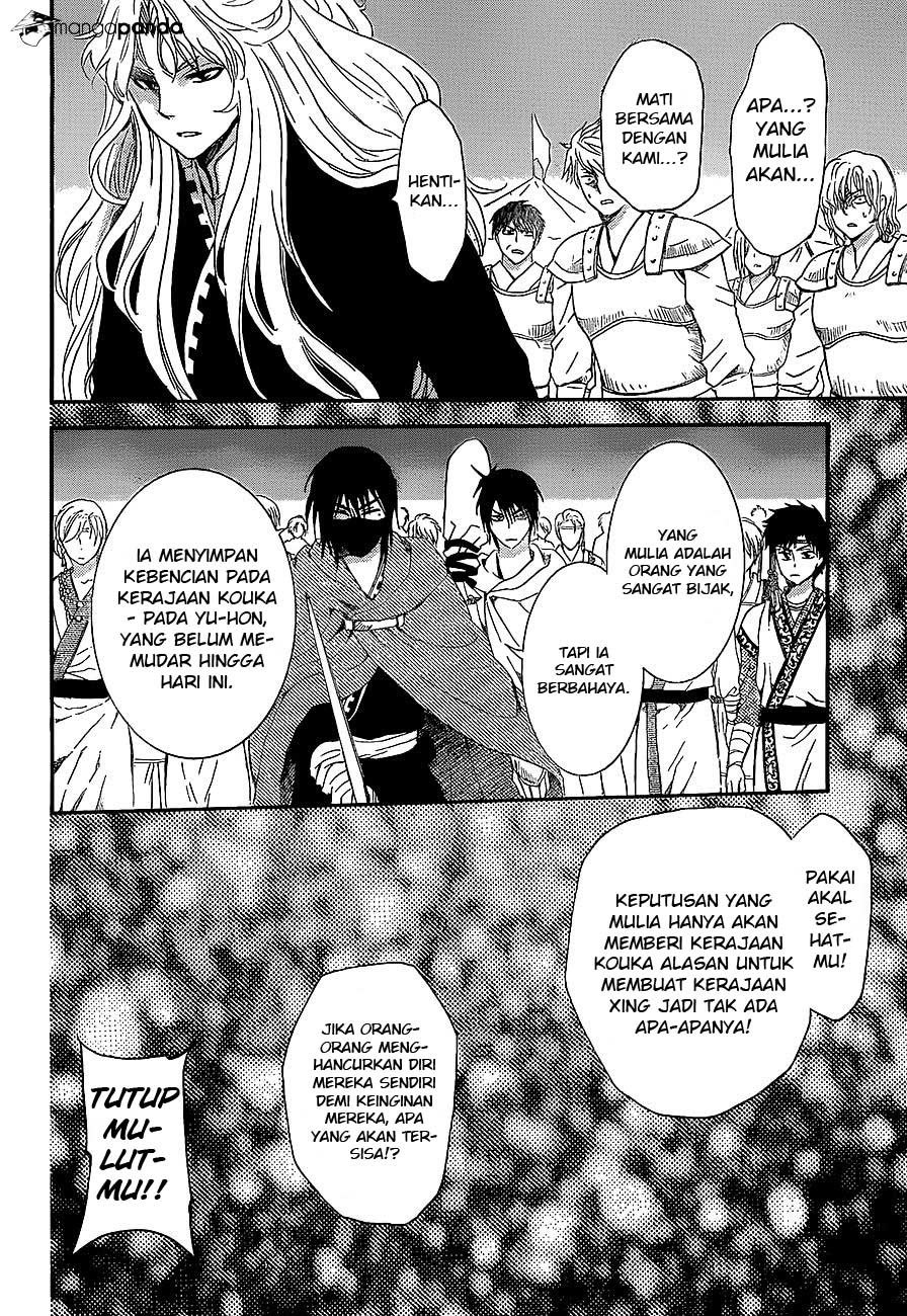 Yona of the Dawn chapter 139 halaman 20