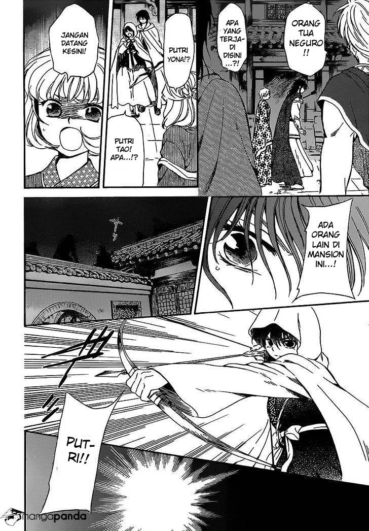 Yona of the Dawn chapter 143 halaman 6