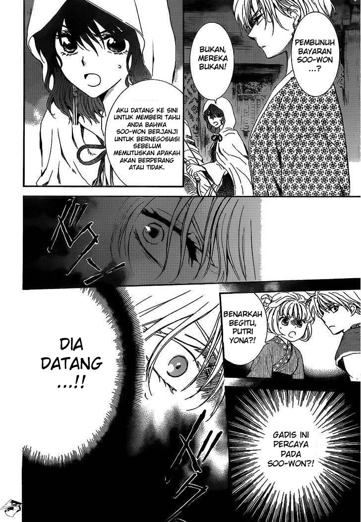 Yona of the Dawn chapter 143 halaman 12