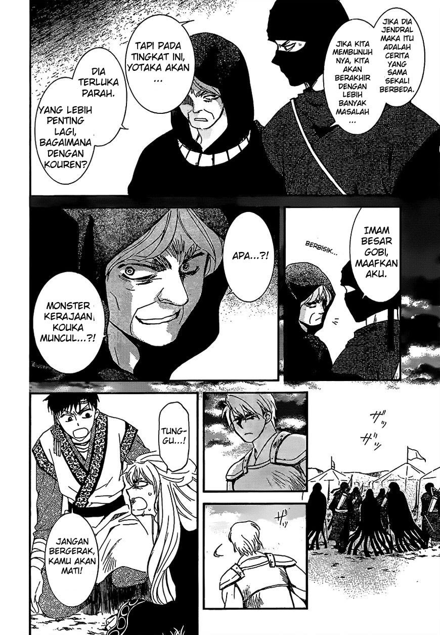 Yona of the Dawn chapter 146 halaman 8