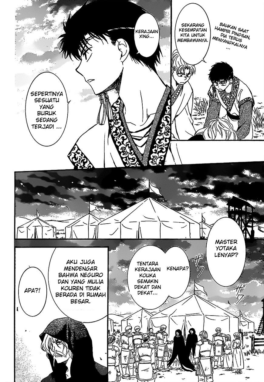 Yona of the Dawn chapter 146 halaman 10