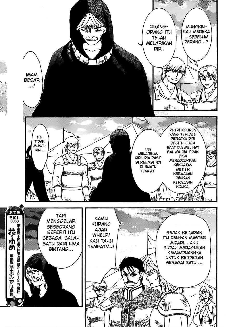 Yona of the Dawn chapter 146 halaman 11